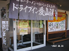 s_PICT0297_thumb.png